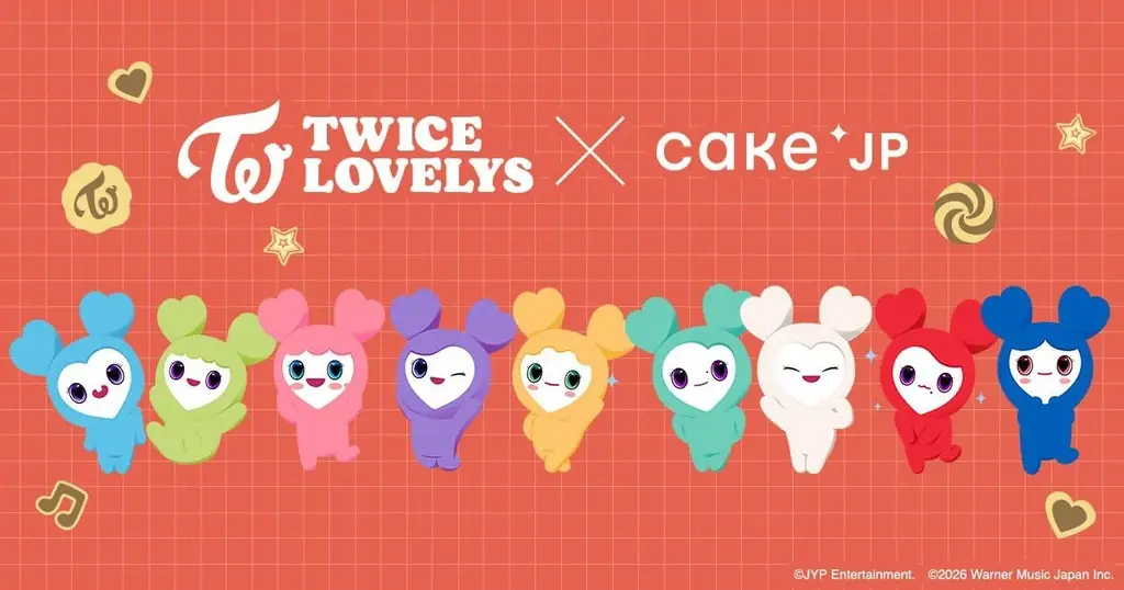 TWICEラブリー菓子予約