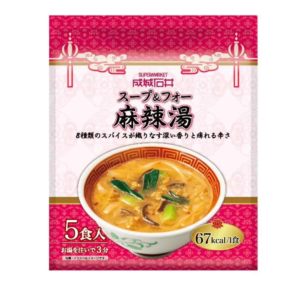物価高下で進む“家ナカごはん”を応援！「食欲の秋」をもっと手軽にもっと楽しく。過去最大級(※)約80品の新商品が2ヶ月にわたり続々登場　成城石井の「新商品祭り」を10月2日（金）より開催 画像 16