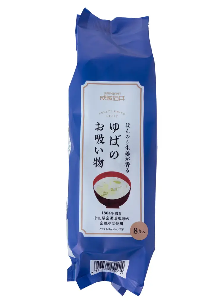 物価高下で進む“家ナカごはん”を応援！「食欲の秋」をもっと手軽にもっと楽しく。過去最大級(※)約80品の新商品が2ヶ月にわたり続々登場　成城石井の「新商品祭り」を10月2日（金）より開催 画像 18