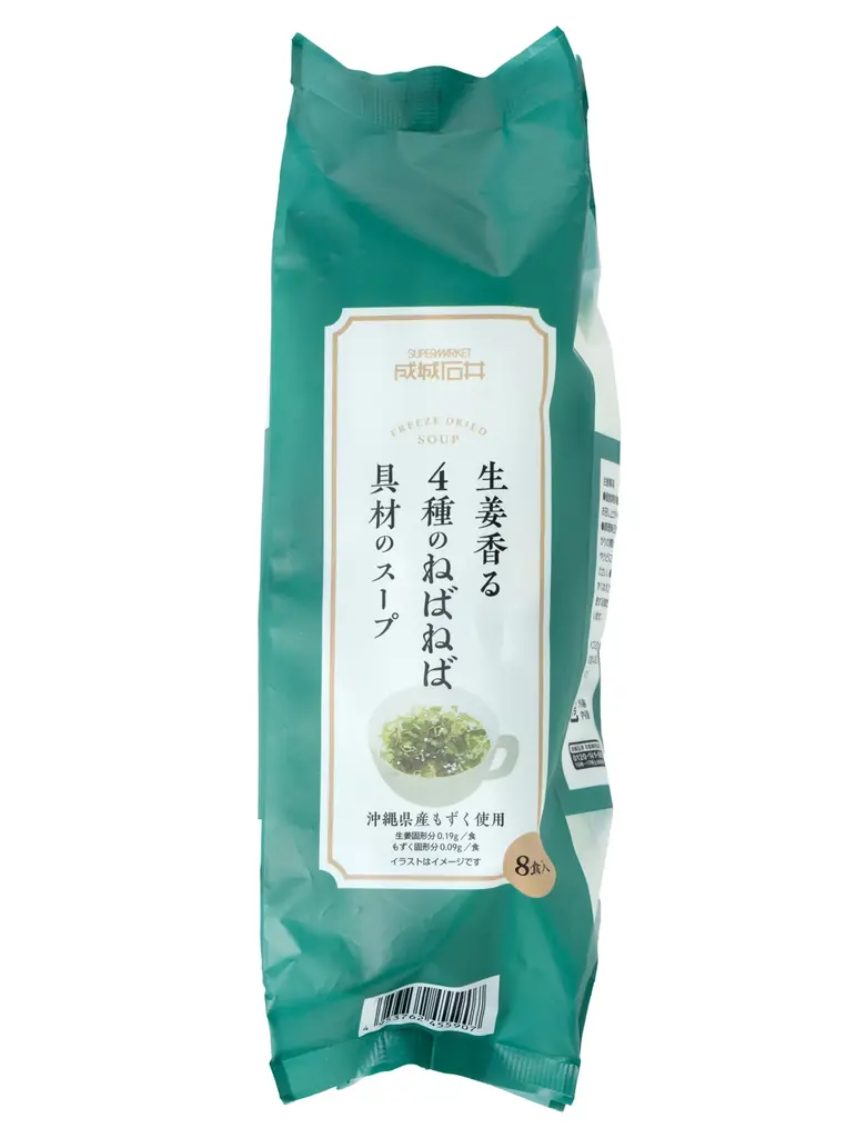物価高下で進む“家ナカごはん”を応援！「食欲の秋」をもっと手軽にもっと楽しく。過去最大級(※)約80品の新商品が2ヶ月にわたり続々登場　成城石井の「新商品祭り」を10月2日（金）より開催 画像 19