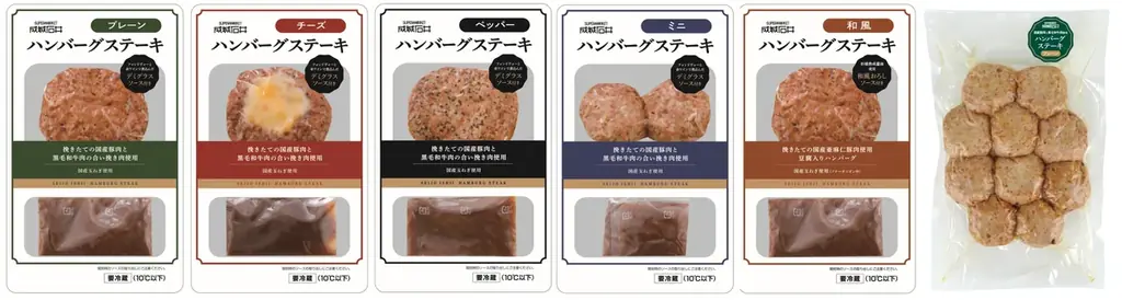 物価高下で進む“家ナカごはん”を応援！「食欲の秋」をもっと手軽にもっと楽しく。過去最大級(※)約80品の新商品が2ヶ月にわたり続々登場　成城石井の「新商品祭り」を10月2日（金）より開催 画像 3