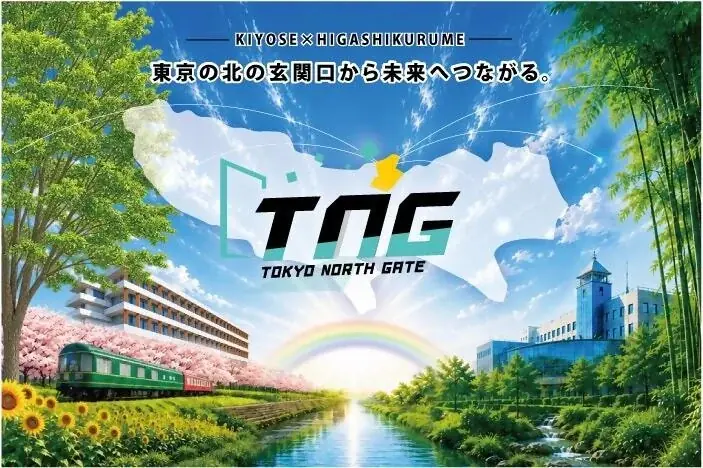 【東京・多摩地域】立川で３つのイベント開催、清瀬市と東久留米市連携「街バル」、「TAMA☆ろくと巡礼物語！スタンプラリー2026」開催！ 画像 5