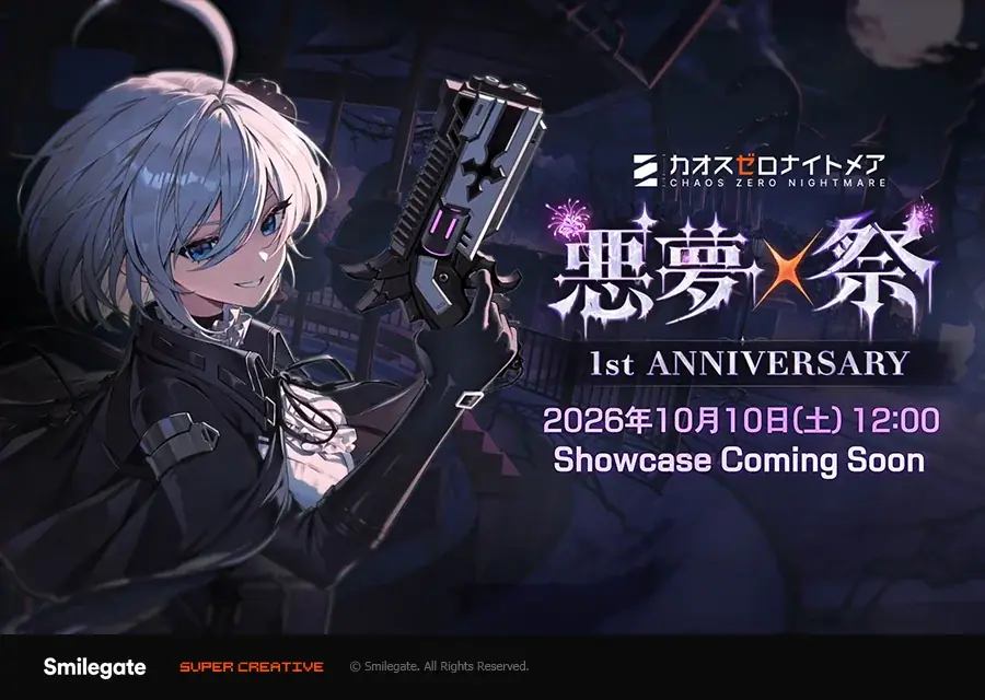 『カオスゼロナイトメア』正式リリース1周年記念「悪夢祭」ティザー映像を公開！ 画像 1