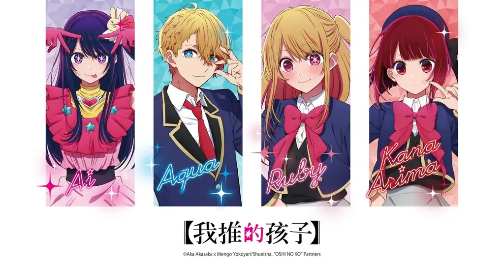 Anique株式会社、台湾で開催される百貨店イベント「2026 新光三越A11 日本展」へ出展決定！計8作品をブースに揃え、現地にてグッズを販売！ 画像 3