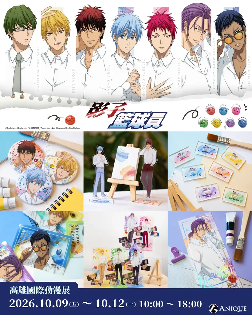 Anique株式会社、台湾で開催される大型アニメフェス「2026 高雄国際アニメフェス」へ出展決定！計12作品をブースに揃え、オリジナルグッズを販売！ 画像 11