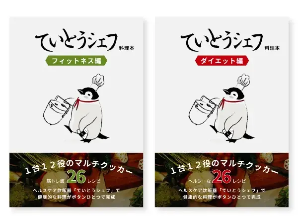 【新米の炊き方はこれが正解】炊飯器の水加減・浸水時間も解説 画像 6