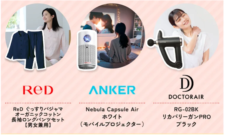 創業50周年を機に、ミールキットの利用実態について調査 ミールキットで浮いた時間「もっと助かる」プレゼントキャンペーンを開催 画像 6