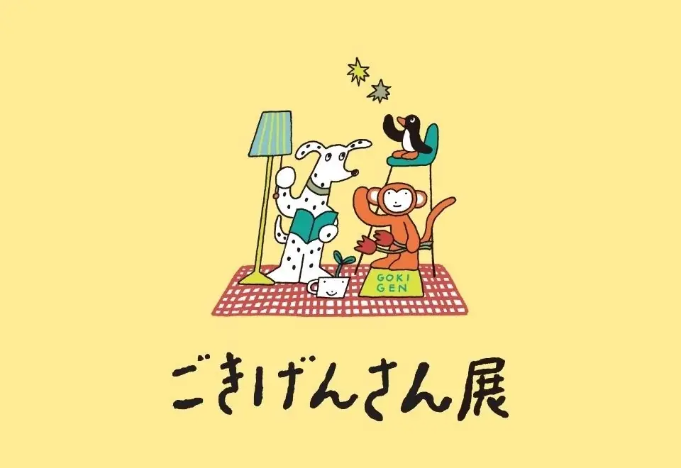 神戸で「ごきげんさん展」初開催、20組超の雑貨やZINEが集結