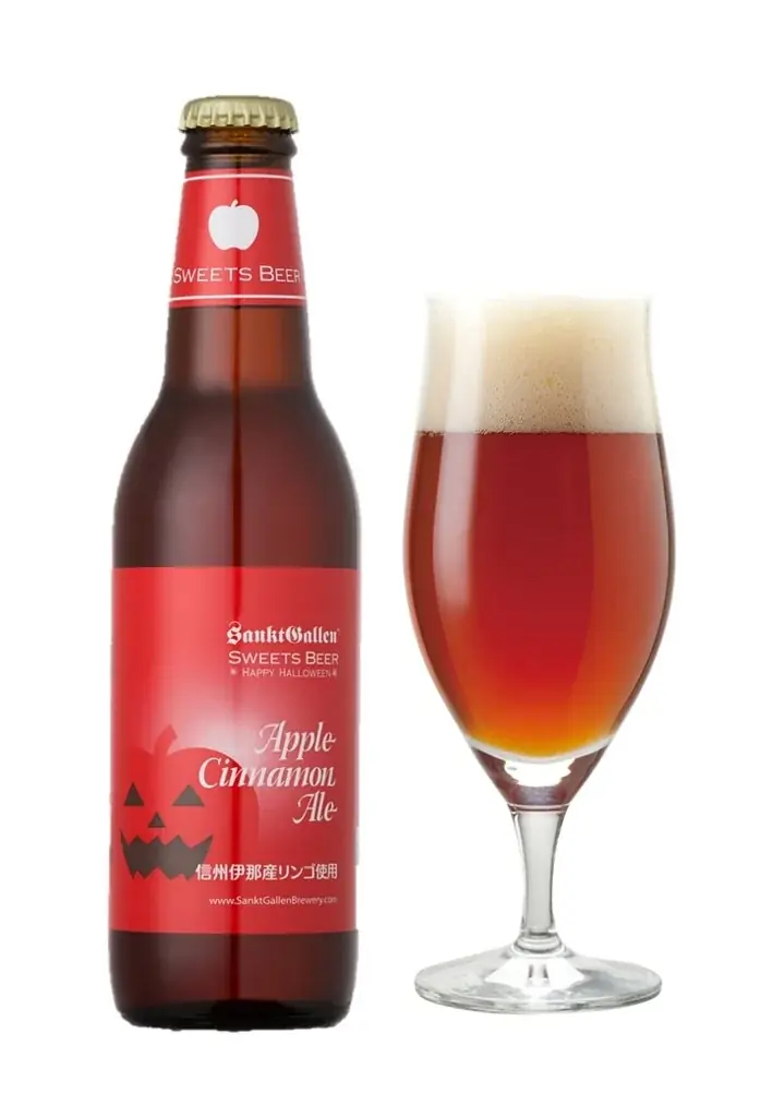 飲むアップルパイ！傷リンゴ500個を焼きリンゴにし、ビールに。サンクトガーレン「アップルシナモンエール」2026年10月8日発売＜お化けリンゴのハロウィンラベル同時発売＞ 画像 6