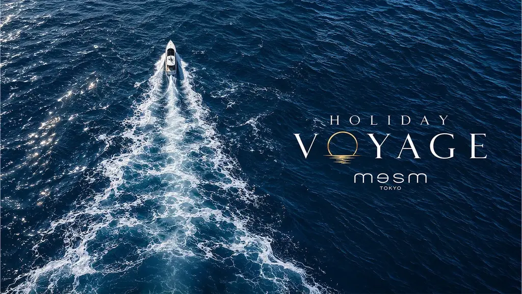メズム東京「Holiday Voyage 2026」開催、冬の竹芝で祝祭の船旅