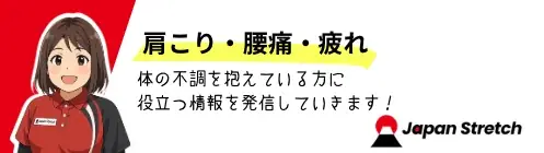 東京駅地下直結のJapan Stretch、開業1周年記念キャンペーンを10月1日から開催 画像 2
