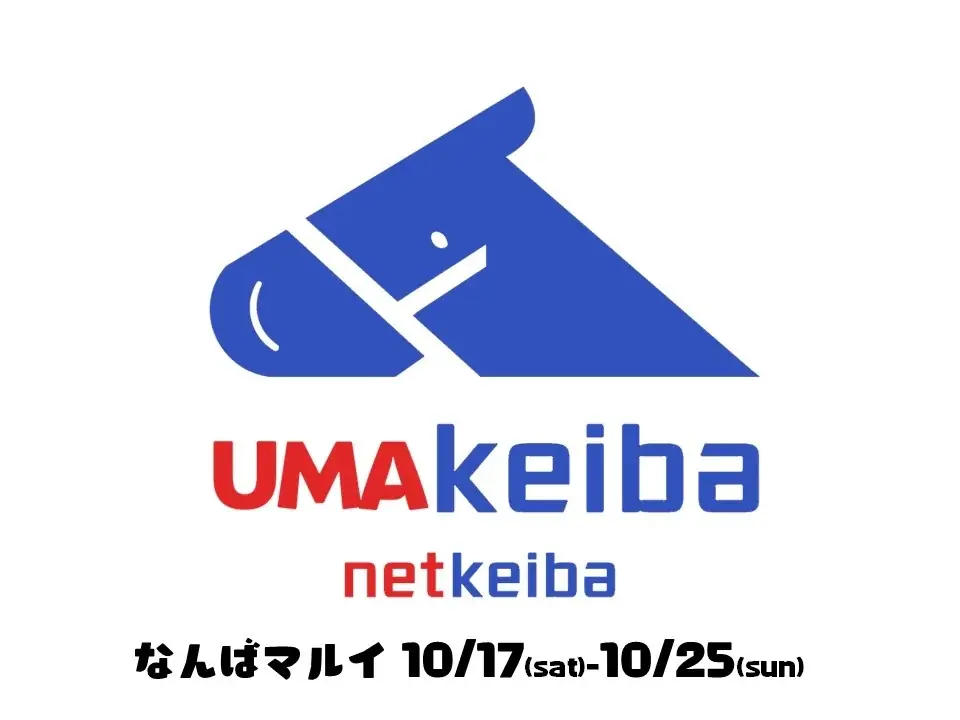 なんばマルイPOPUP