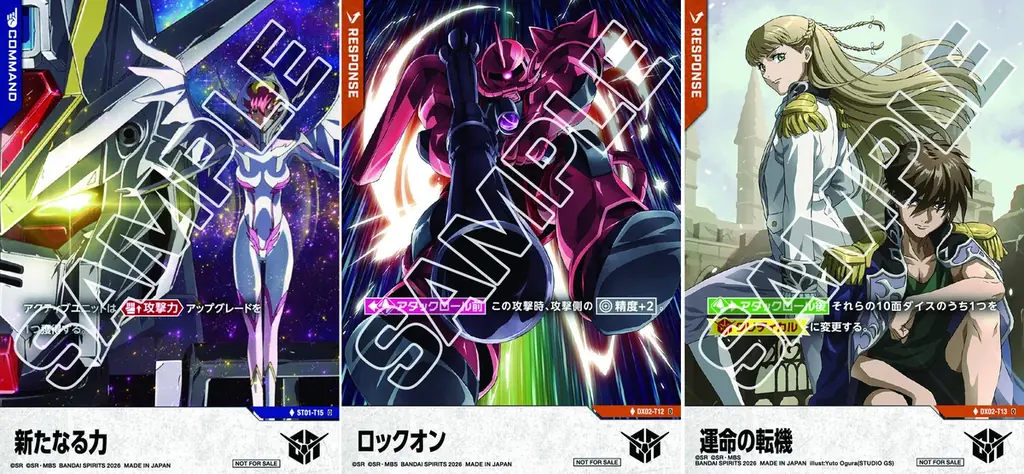 約5cmのガンプラで戦う、新作ミニチュアゲーム『GUNDAM ASSEMBLE』がいよいよ10月31日(土)に世界同時発売（※一部地域を除く）！ 画像 10