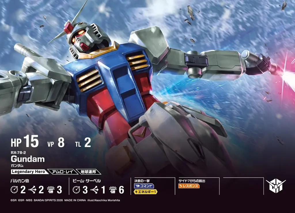 約5cmのガンプラで戦う、新作ミニチュアゲーム『GUNDAM ASSEMBLE』がいよいよ10月31日(土)に世界同時発売（※一部地域を除く）！ 画像 15