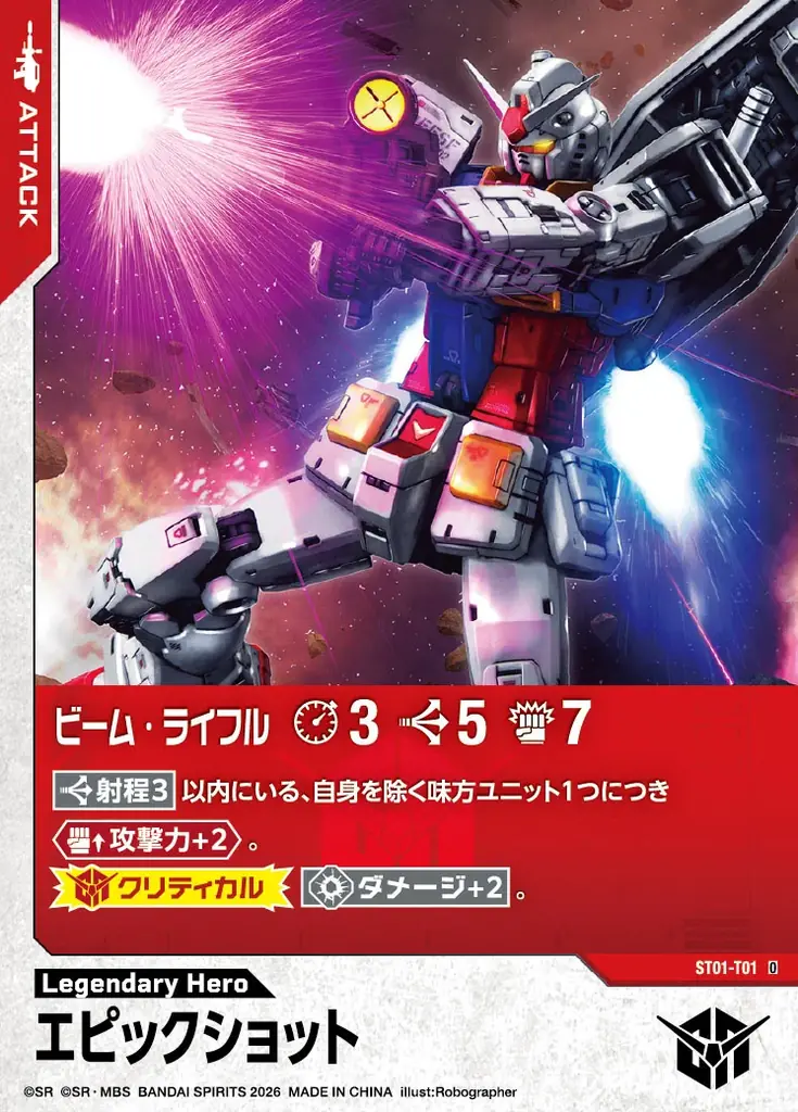 約5cmのガンプラで戦う、新作ミニチュアゲーム『GUNDAM ASSEMBLE』がいよいよ10月31日(土)に世界同時発売（※一部地域を除く）！ 画像 16