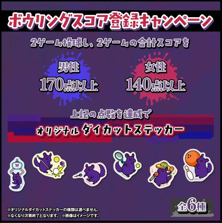 大人気ホラーゲームクリエイター『Chilla’s Art』×『ROUND1』コラボキャンペーン開催決定！ 画像 4