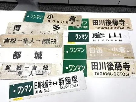 第33回鉄道フェスティバル販売商品について 画像 4
