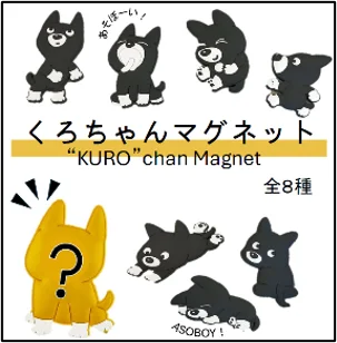 第33回鉄道フェスティバル販売商品について 画像 6