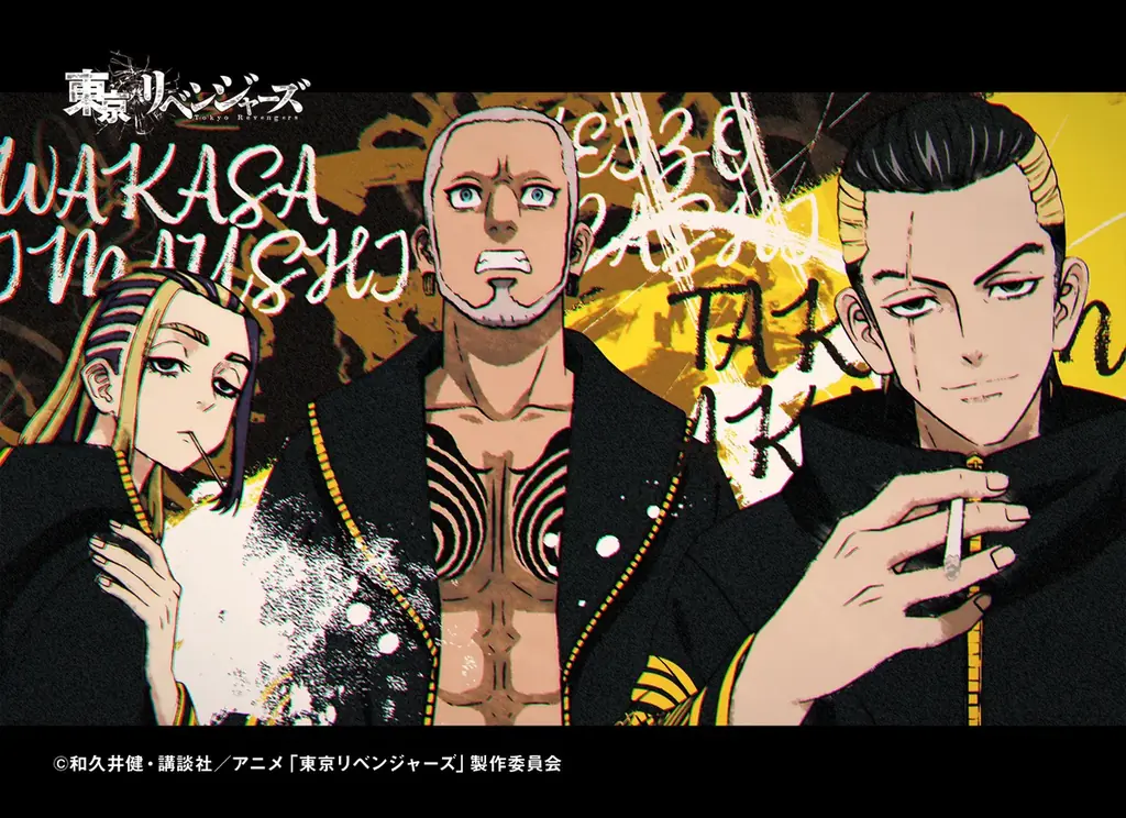 「TVアニメ『東京リベンジャーズ』三天戦争編」のコンテンツプリントがセブン‐イレブンのマルチコピー機に登場 画像 3
