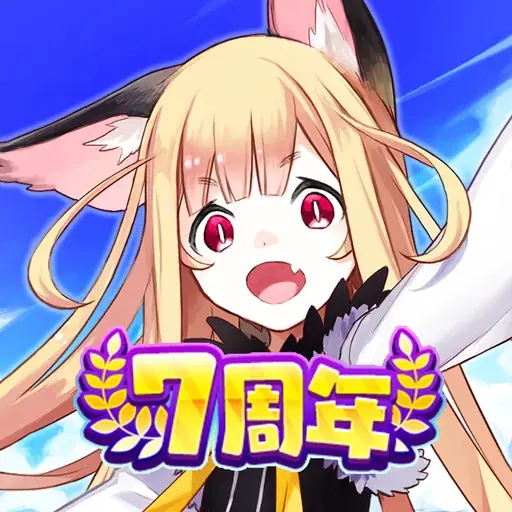 『猫とドラゴン』7.5周年記念キャンペーンを10月3日(土)より実施！ 画像 2