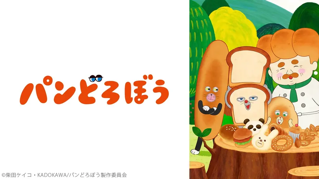 【ニコニコ】2026年秋アニメ配信ラインアップを発表！ニコニコ初『ドラゴンボール』TVアニメシリーズ見逃し配信を実施 画像 3