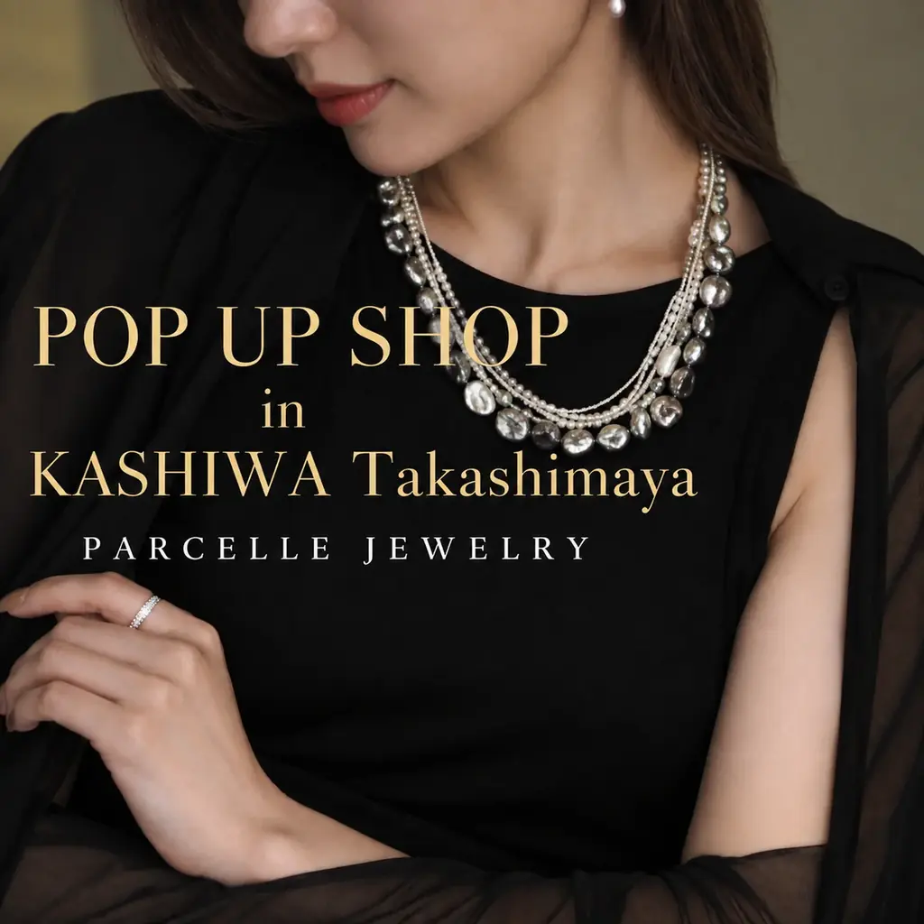 PARCELLE JEWELRY、10月7日から柏髙島屋で初のポップアップ