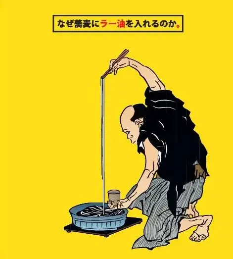 「なぜ蕎麦。」の夜が進化する!溜池山王に“意識低い系の健康SOBA酒場”がニューオープン! 画像 5