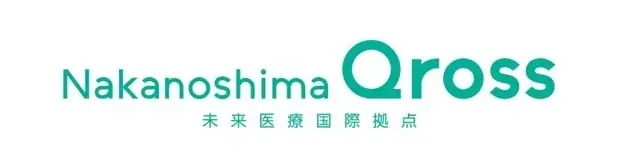 Nakanoshima Qross 健康長寿社会に向けた未来医療の新たな展開 画像 1