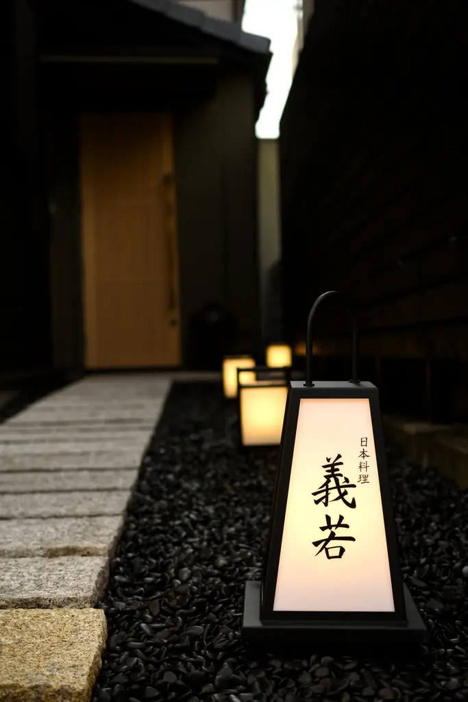 松山出身、日本料理歴17年の料理人がUターン 画像 7