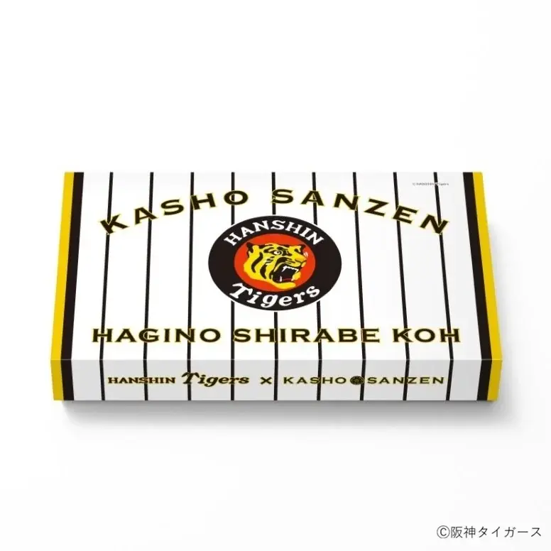 【祝!!二連覇】『阪神タイガース × KASHO SANZEN』リーグ優勝を記念して「萩の月」「萩の調 煌」の特別コラボパッケージが登場！ 画像 4