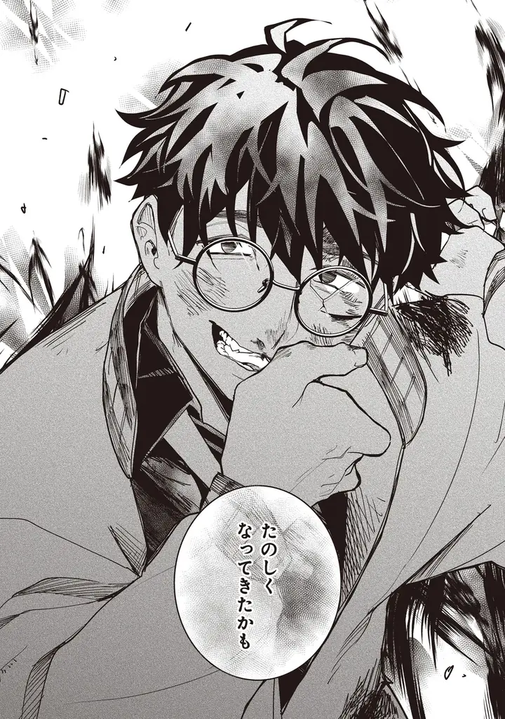【待望・毎週配信！】『極彩ラプソディ』LINEマンガ・ebookjapanで先行配信中！──元殺し屋お兄さん×復讐少女のクライムアクション・ラブコメディ│栞（大洋図書） 画像 3