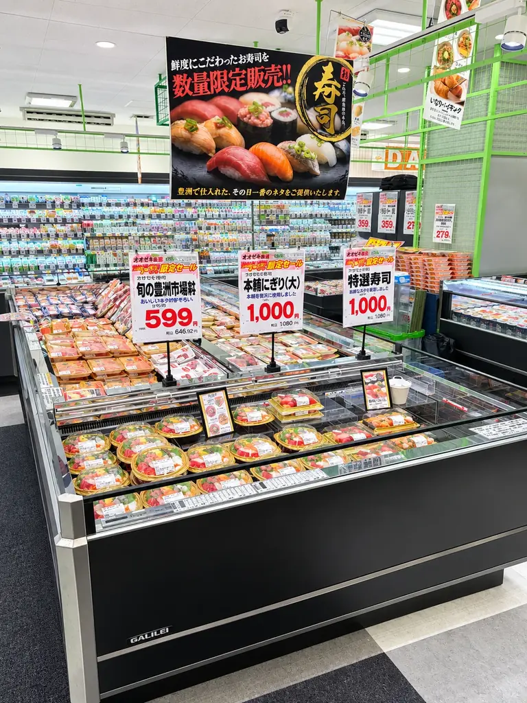 オオゼキ中央林間店、10月2日（金）10時リニューアルオープン鮮魚寿司が新たに登場！惣菜もテナントから自社化 画像 4