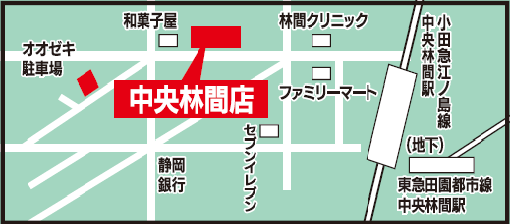 オオゼキ中央林間店、10月2日（金）10時リニューアルオープン鮮魚寿司が新たに登場！惣菜もテナントから自社化 画像 9