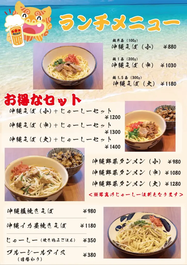 2026年10月26日（月）名古屋のランドマーク施設「グローバルゲート」3階レストランフロアに、株式会社DOUBLEの居酒屋新店舗「沖縄琉球しゃぶしゃぶ くろ凪」がオープン。 画像 4