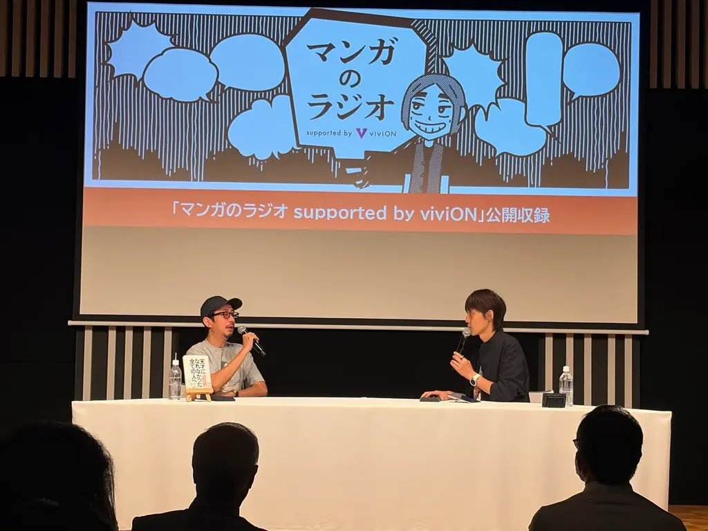『左ききのエレン』の原作者 かっぴー先生が出演！ 「マンガのラジオ」公開収録を実施 画像 2
