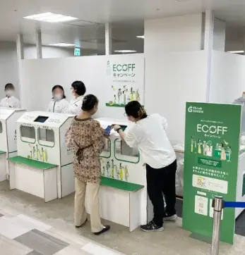 お客様からの回収衣料をホリデー装飾へアップサイクル 百貨店・学生・地域がつながる 「未来をつくるオーナメントプロジェクト」始動 画像 3