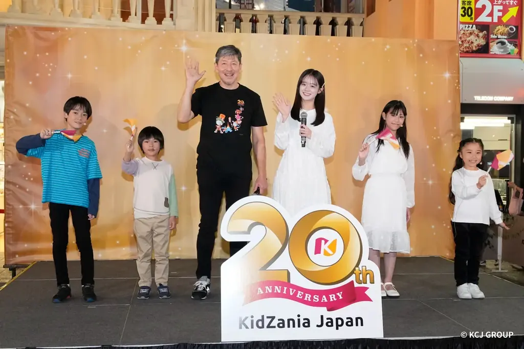 キッザニア日本上陸20周年特別イベント「KidZ Dream Stage（キッズ・ドリーム・ステージ）」開催 画像 2