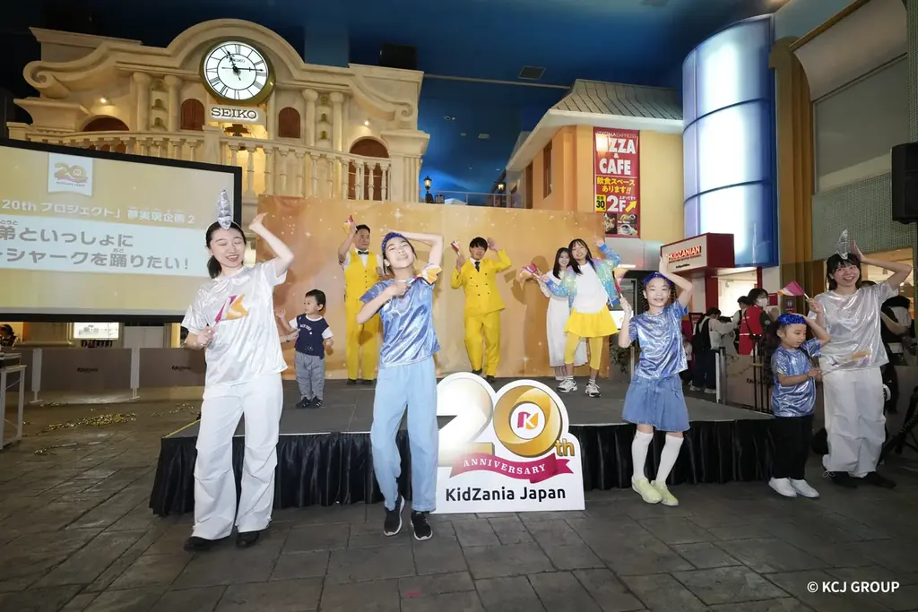 キッザニア日本上陸20周年特別イベント「KidZ Dream Stage（キッズ・ドリーム・ステージ）」開催 画像 5