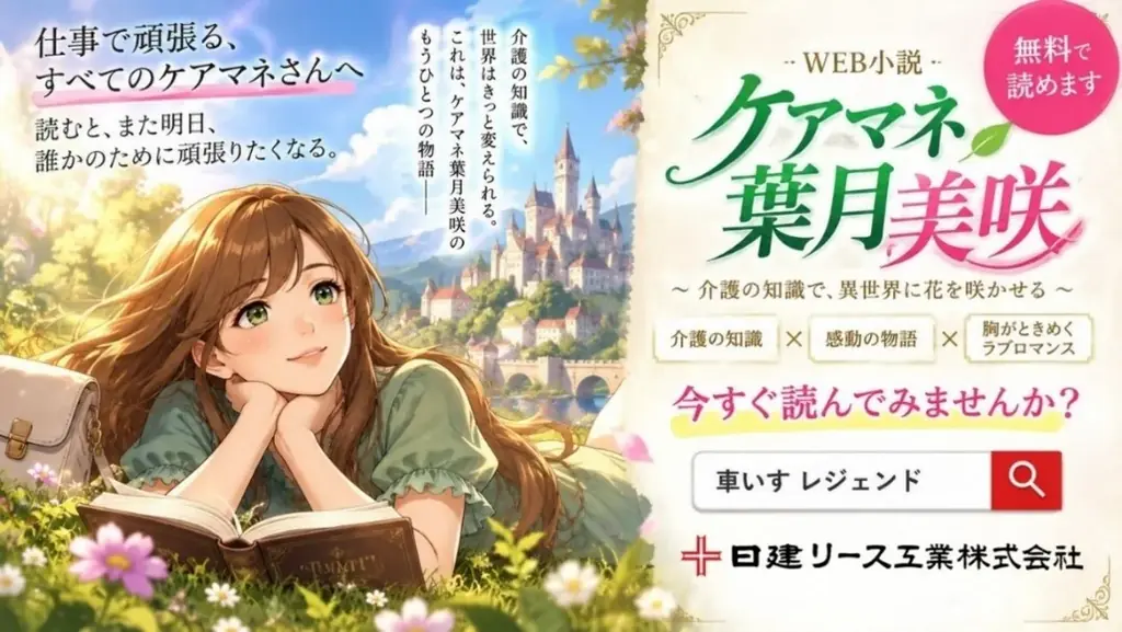 介護する人も、される人も年を重ねる時代に。溝にはまらず、屋外でも使える自走式6輪車いすを発売 画像 7