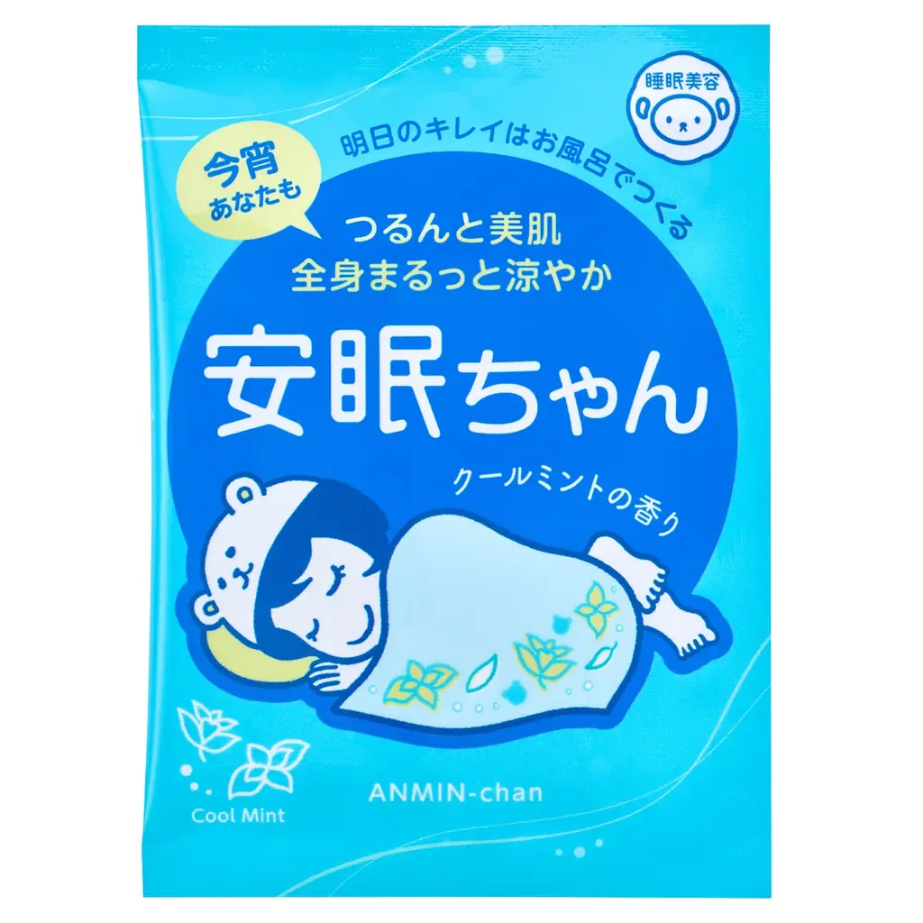 ポカポカお風呂で今夜もぐっすり♪『睡眠美容　安眠ちゃん おやすみBOX』が新登場！ 画像 10