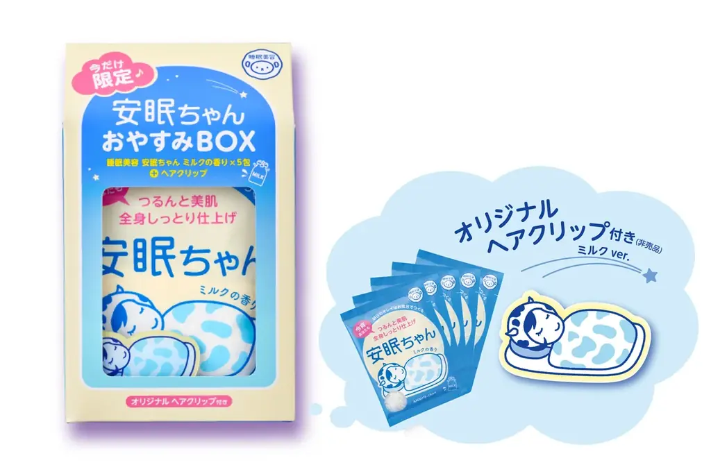ポカポカお風呂で今夜もぐっすり♪『睡眠美容　安眠ちゃん おやすみBOX』が新登場！ 画像 6