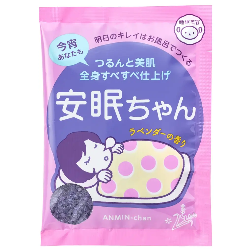ポカポカお風呂で今夜もぐっすり♪『睡眠美容　安眠ちゃん おやすみBOX』が新登場！ 画像 8