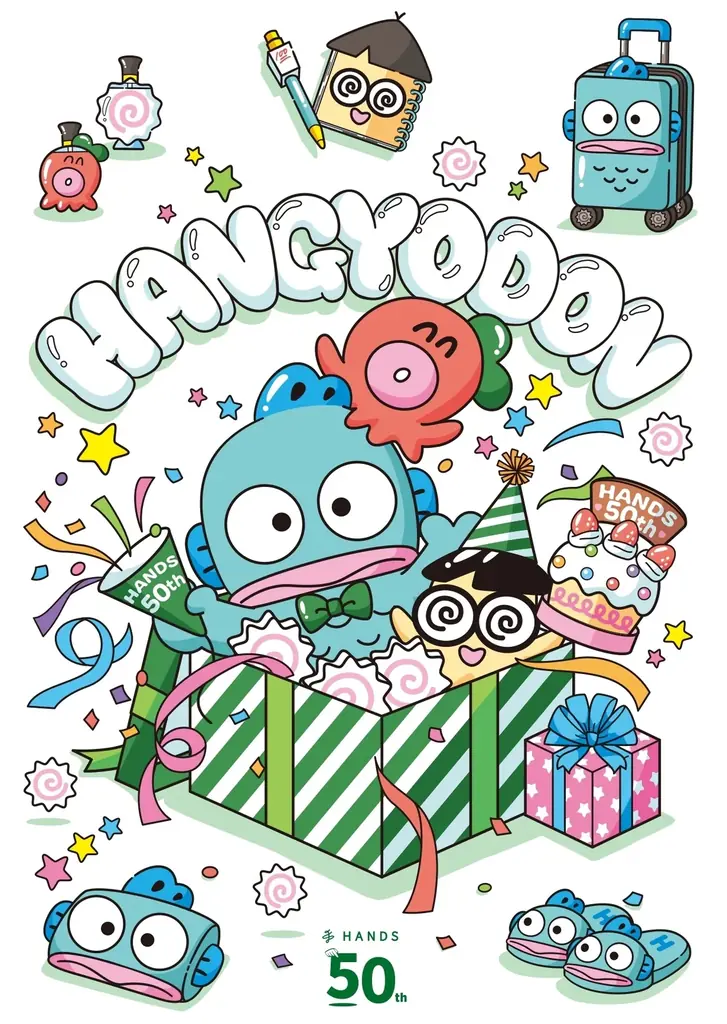 ハンギョドンがハンズ50周年をお祝いする一大コラボ「HANDS×HANGYODON」が10月10日(土)より開始 画像 2