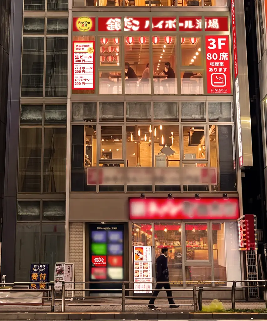 【西五反田に新たな “ちょい飲み” スポット誕生！】たこ焼をつまみに気軽に一杯！『銀だこハイボール酒場』が、10/9（金）オープン！ 画像 9
