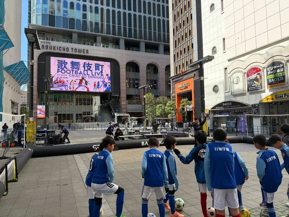 ダンスも、サッカーも！子ども・若者の“好き”が歌舞伎町に集結！ 画像 8