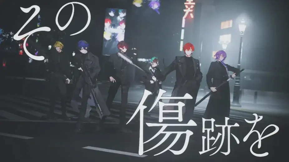 2.5次元アイドルグループ「ブラフラ」、マイキ提供の新曲「Ambivalence」MVを10月4日（日）公開！ 画像 2