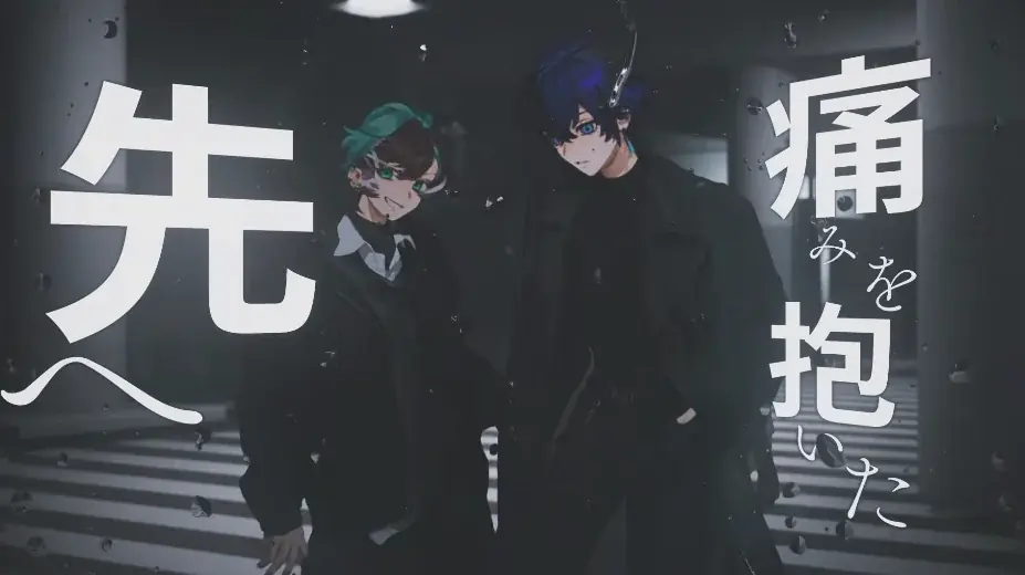 2.5次元アイドルグループ「ブラフラ」、マイキ提供の新曲「Ambivalence」MVを10月4日（日）公開！ 画像 4