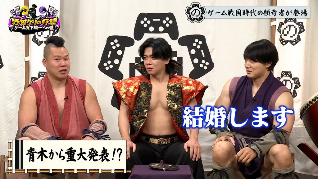 【野田クリの野望～ゲーム天下統一への道～】人狼×ハンバーガー！？野田軍の友情崩壊の危機…「人狼バーガー」をプレイ！あす10月6日（火）よる8時57分放送 画像 2