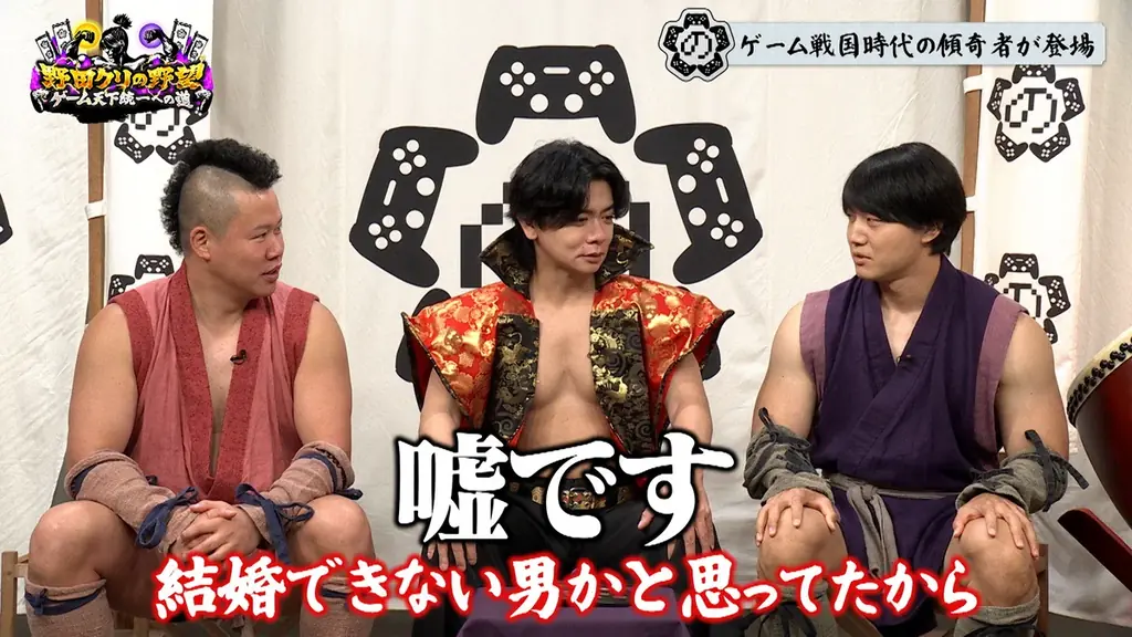 【野田クリの野望～ゲーム天下統一への道～】人狼×ハンバーガー！？野田軍の友情崩壊の危機…「人狼バーガー」をプレイ！あす10月6日（火）よる8時57分放送 画像 3
