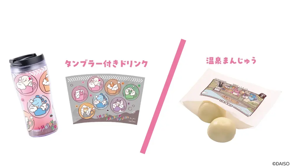 DAISO公式キャラクター「だいぞう」初のコラボカフェが10月22日(木)よりRAKU CAFEにて開催決定！ 画像 6